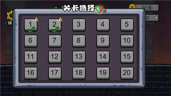 冰火人森林冒险图2