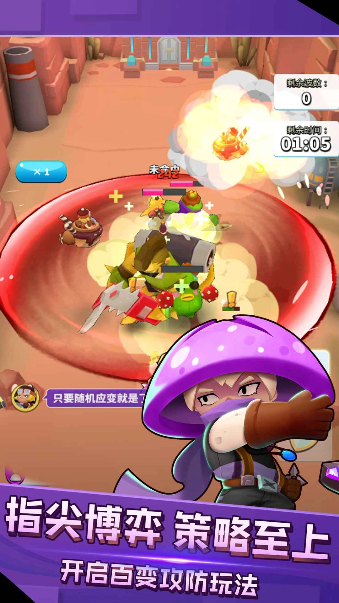 煎灭行动游戏(3)