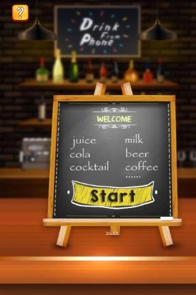 超级果汁模拟器(4)