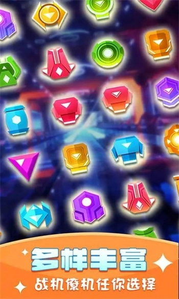 银河战舰射击图3