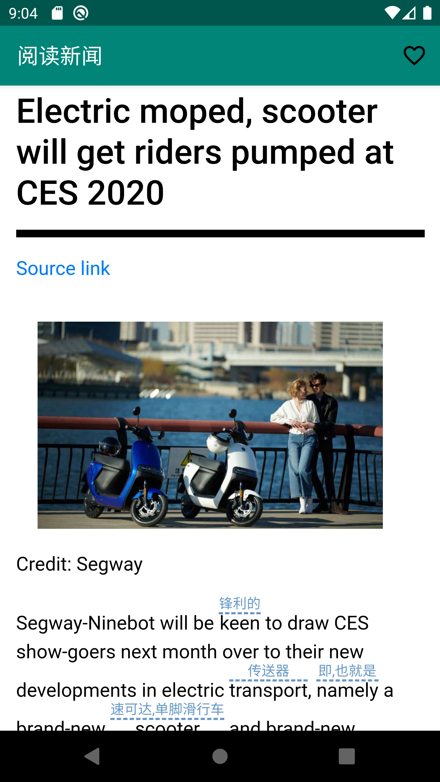 英语轻松读安卓版 1