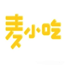 麦小吃
