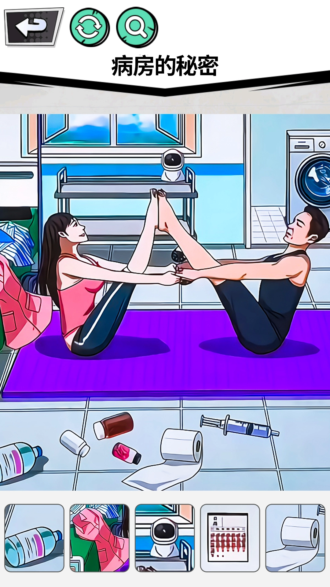 老六疯狂大挑战(3)