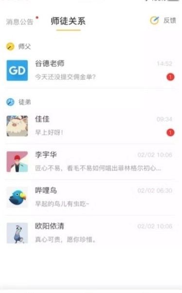 牛悬赏图2