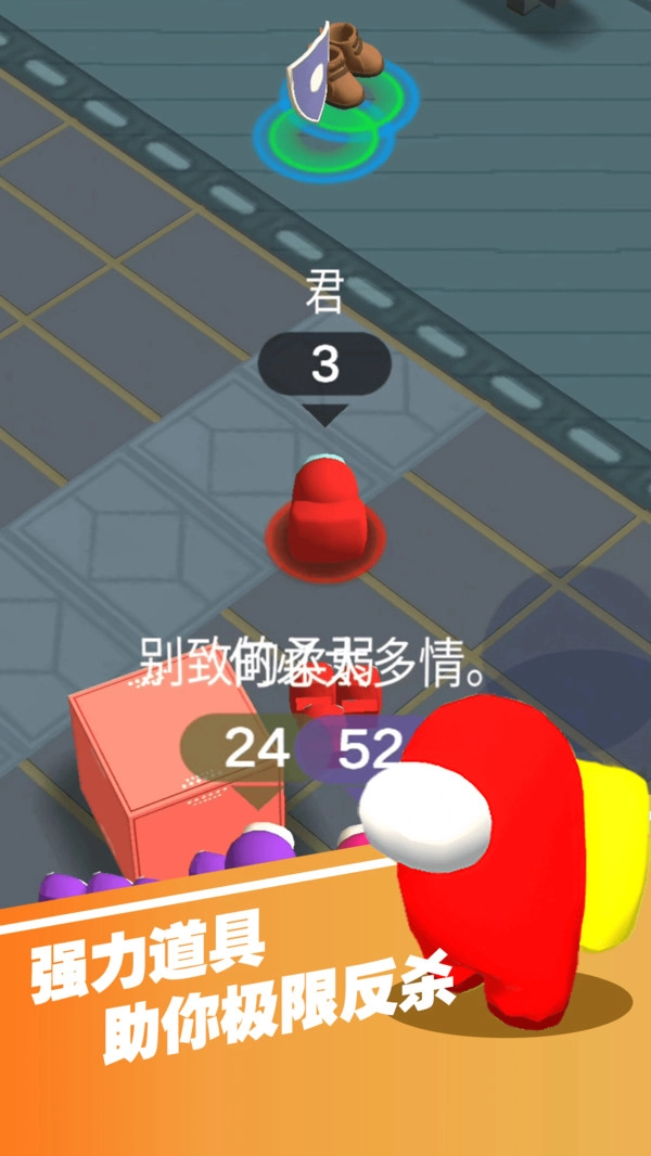 一起大逃亡截图0