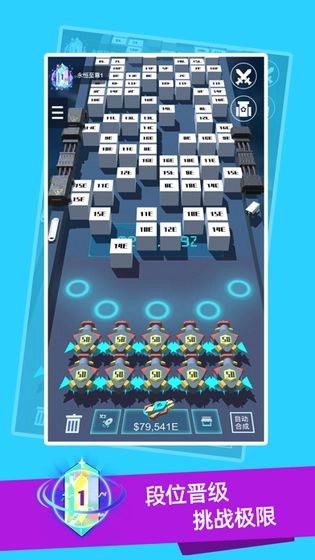 我不是塔防3D图5