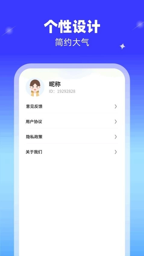 识别高手截图0