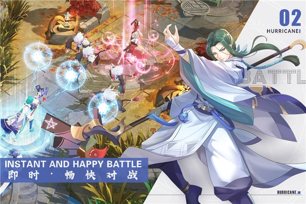 剑刃风华免费版4