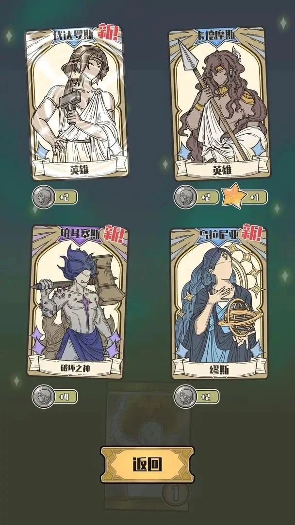 天神牌游戏2025(3)