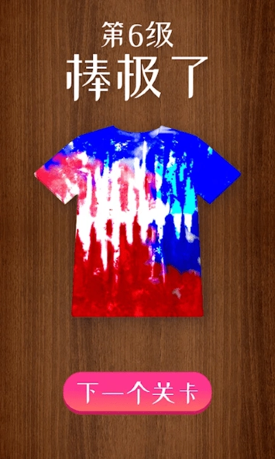 我的颜色世界(3)