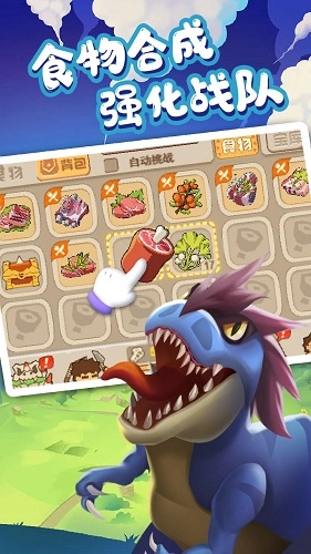 猎龙消消大作战正版 1