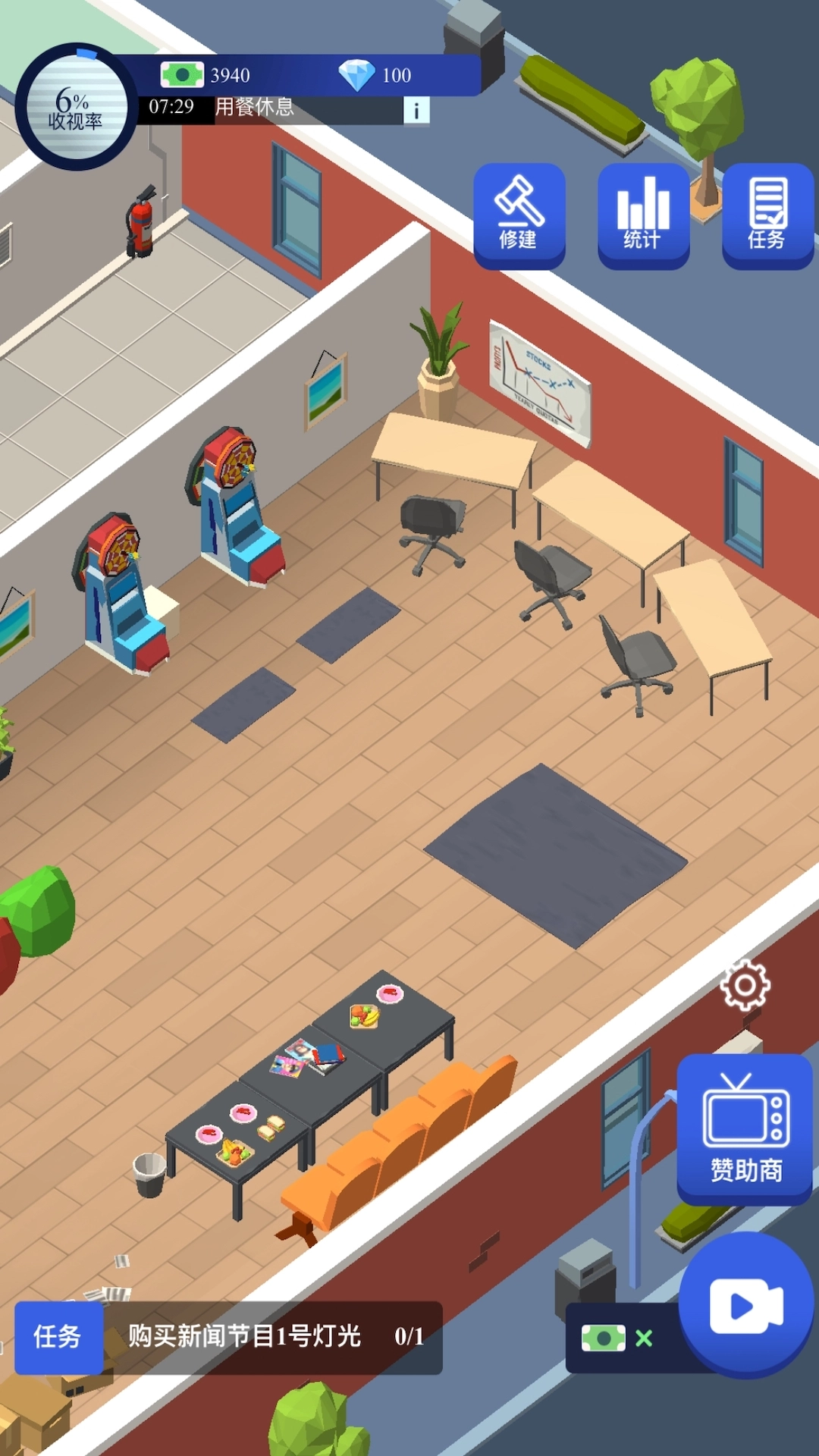 电视台之王牌制作人图2