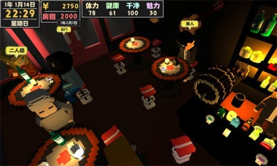 属性与生活2正版