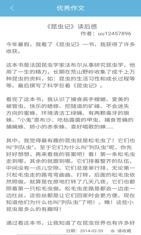 学猿作业辅导帮图4