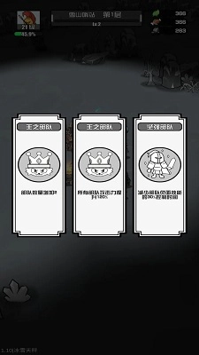 多克多比童话世界2025-图4