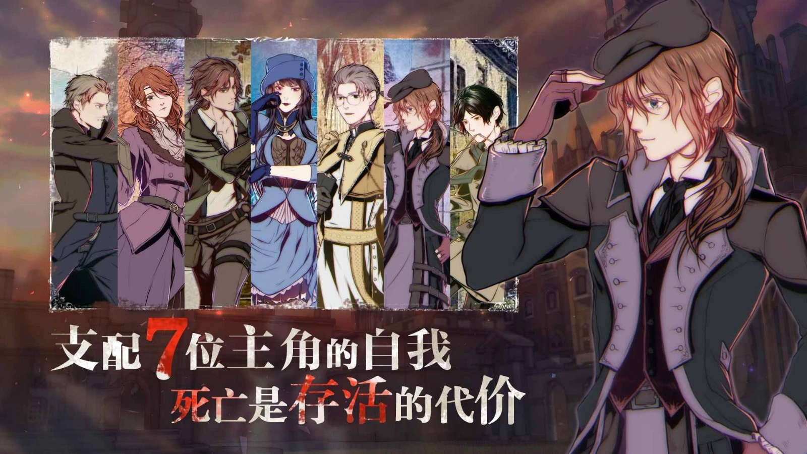 圣歌德嘉的晚钟手机版图2