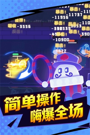 夜幕行动免费版(2)