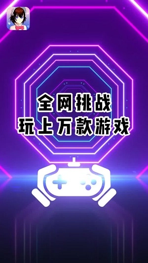 樱花迷你秀模拟器图3