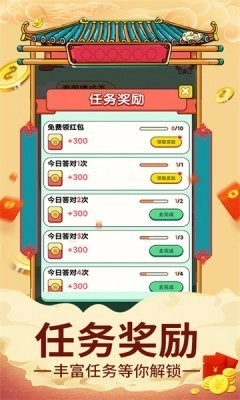 王牌来挑战游戏图2