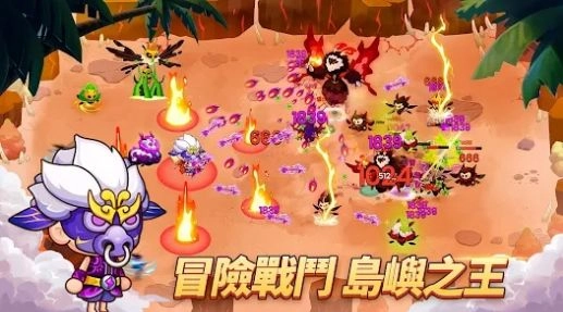 我在荒岛开派对3