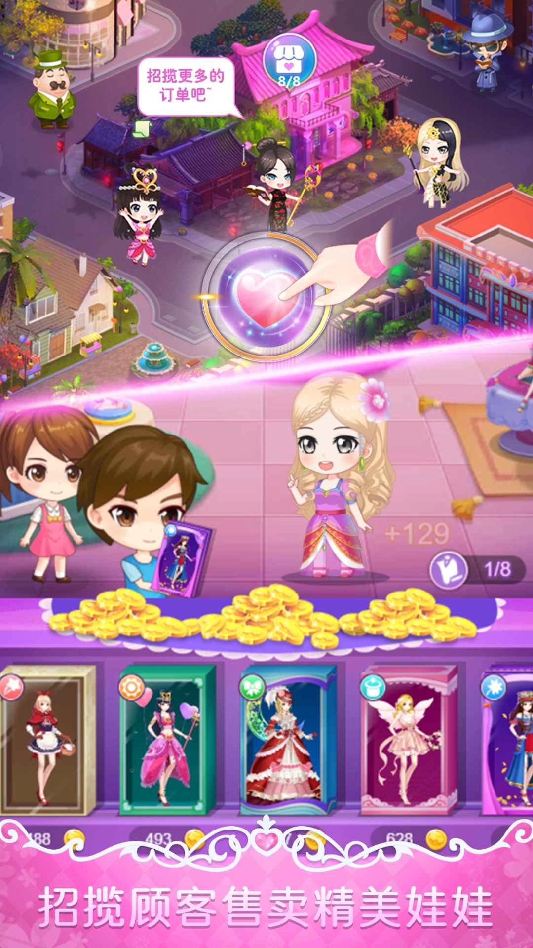 叶罗丽娃娃店图3