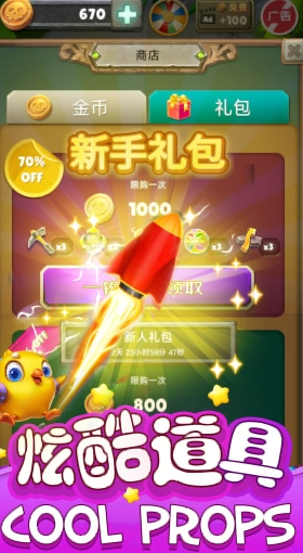 榮耀礦工游戲圖2