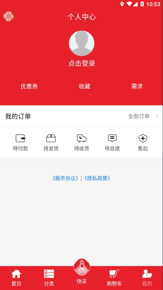 华药师图3