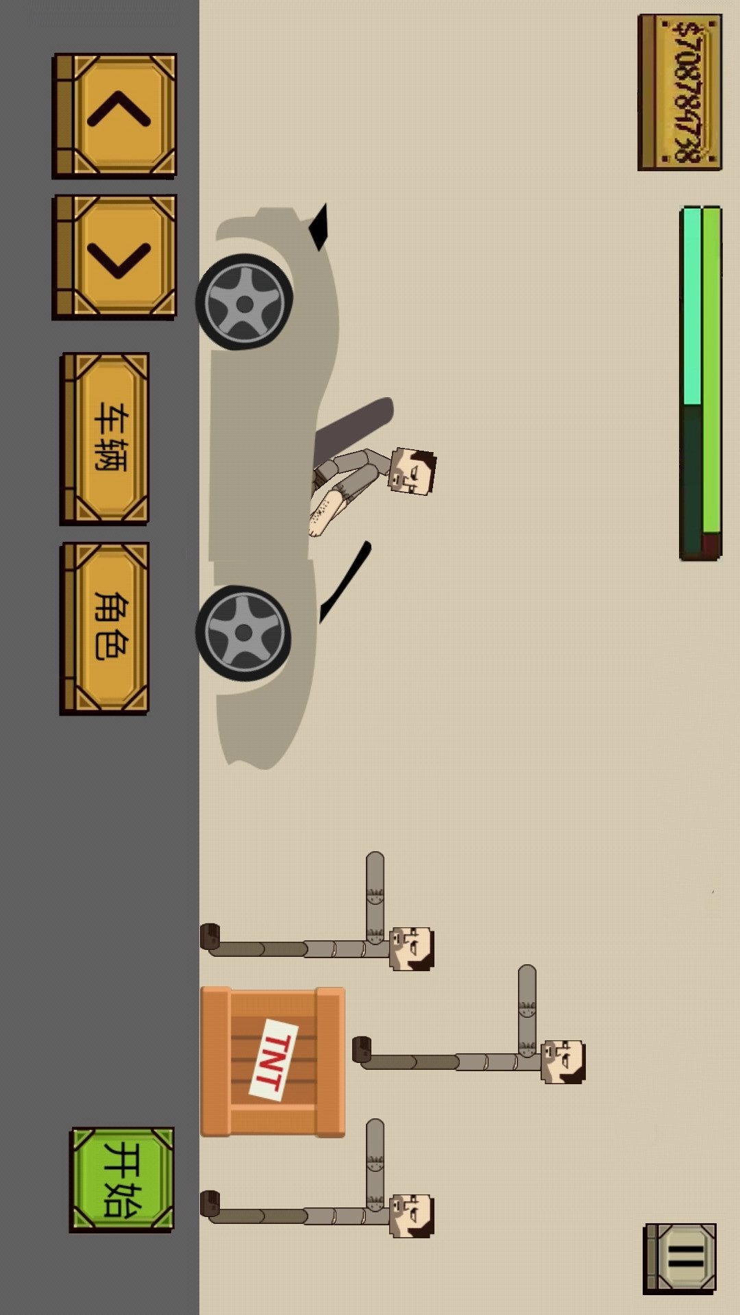 史诗角斗士3D游戏(3)