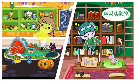 米加小镇探险图4