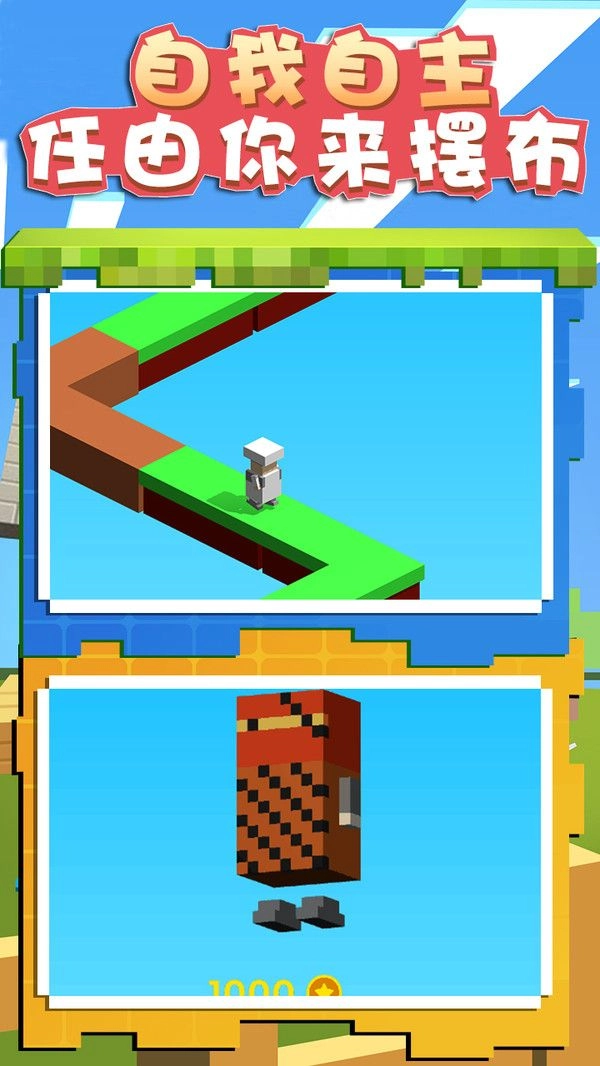 我的桥梁世界图2