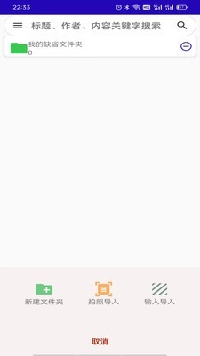 长嘴鸟Ai背诵图3