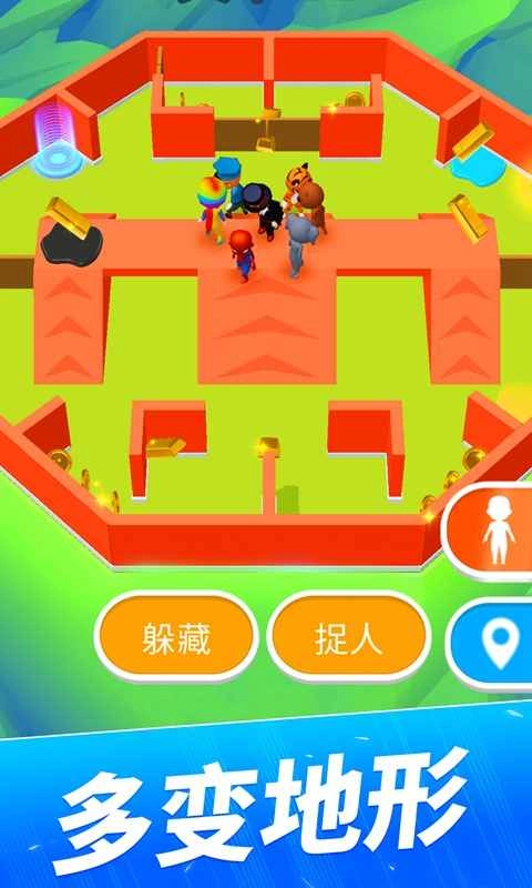 躲猫猫大作战最新版(2)