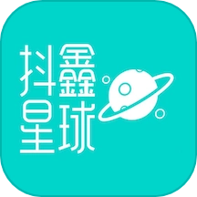 抖鑫星球商城