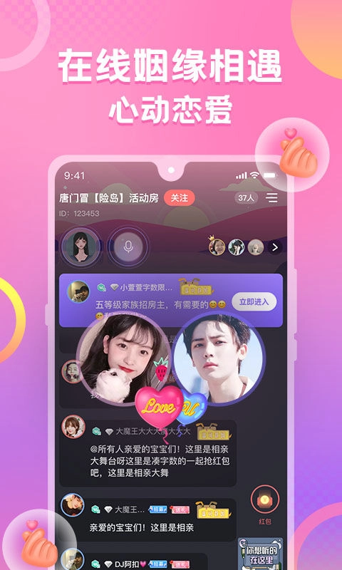 蛋蛋部落最新版截图3