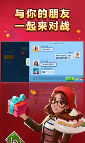 一起优诺最新版图4