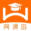 网课岛