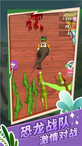 原始生存模拟器2