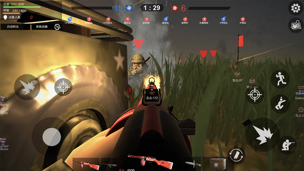 战地逃离末日岛游戏(1)