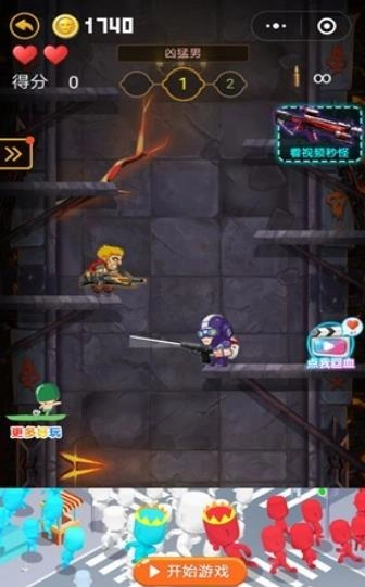 王者吃鸡大作战图2