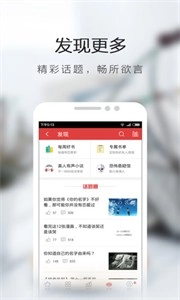 书虫听吧图1