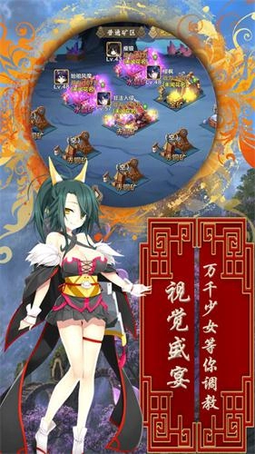 超级战姬传说图3