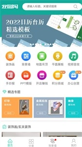 我图网图3