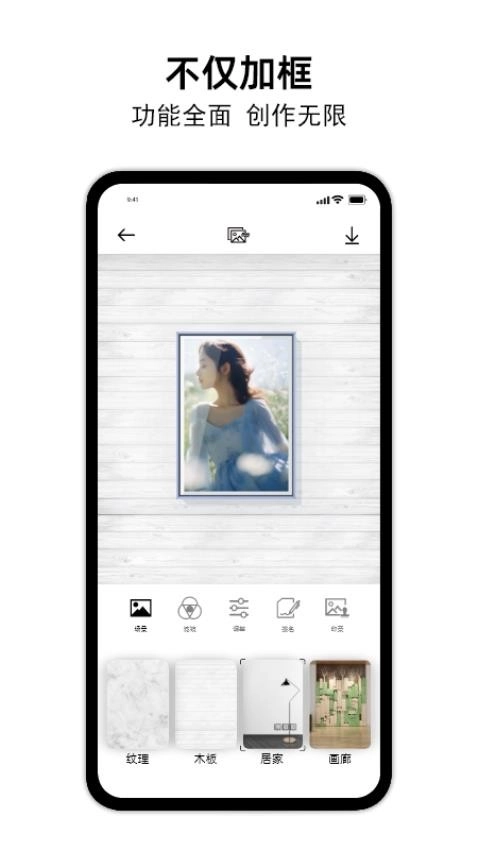 小熊相框最新版(4)