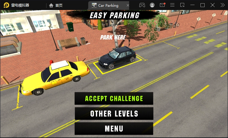 手动挡停车场正版图3