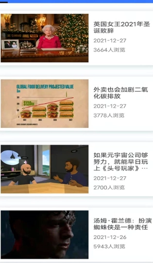 英式英語聽力 1