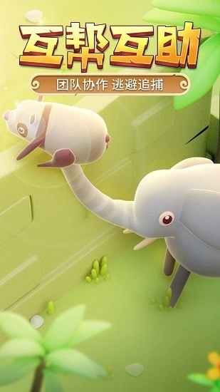 猎人来了我怕怕(2)