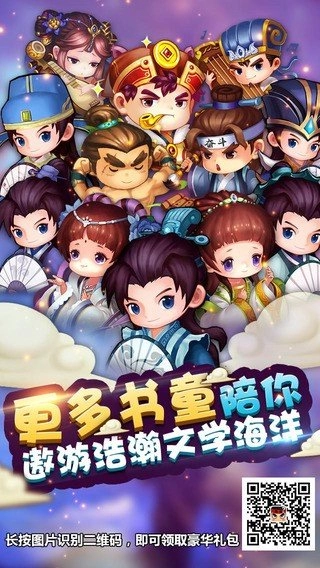 疯狂猜成语3图1