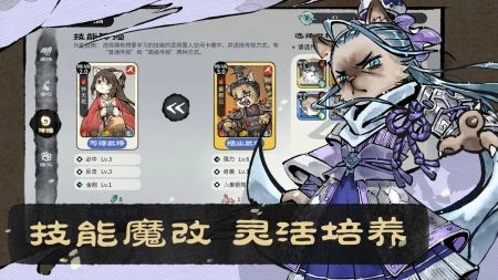 猫话列国免费版6