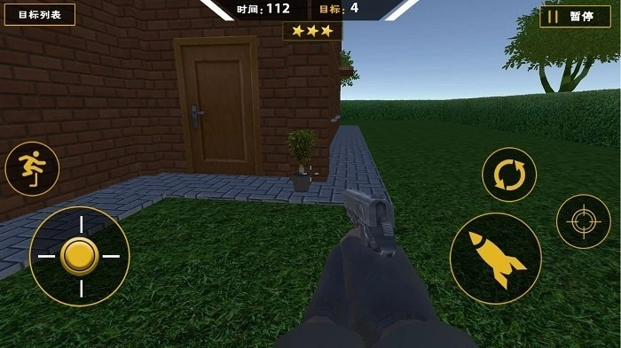 爆枪突袭手机版截图2