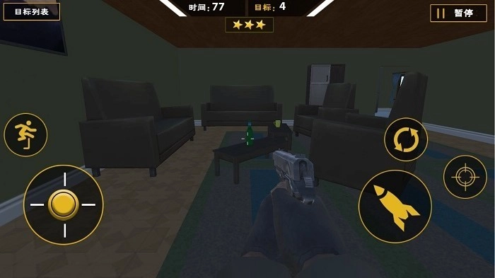 爆枪突袭手机版截图3